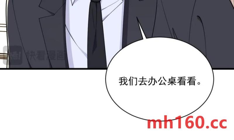 第187话 一体双魂？(1/2)-第187话