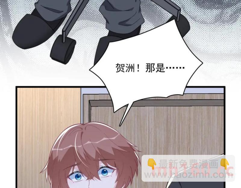 第187话 一体双魂？(1/2)-第187话