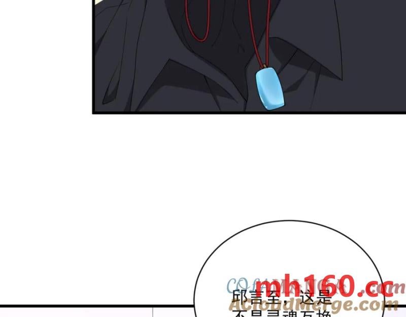 第187话 一体双魂？(1/2)-第187话