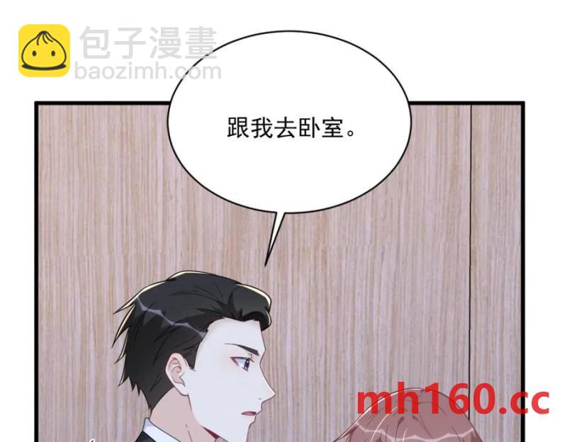 第187话 一体双魂？(1/2)-第187话