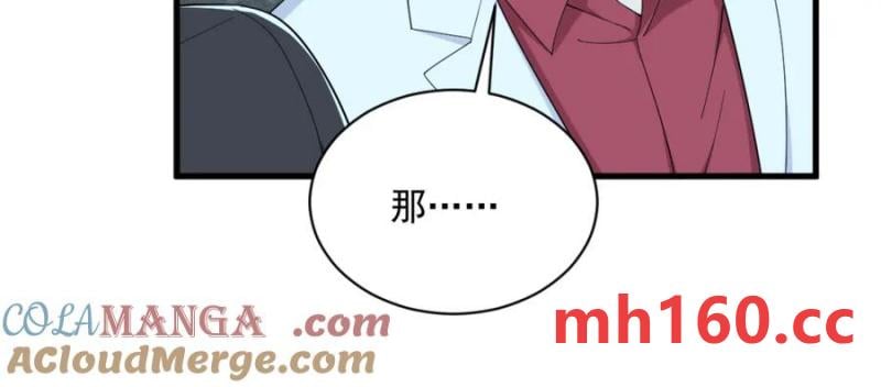 第187话 一体双魂？(1/2)-第187话