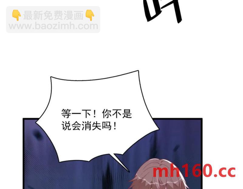 第187话 一体双魂？(1/2)-第187话