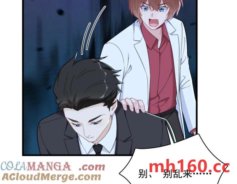 第187话 一体双魂？(1/2)-第187话