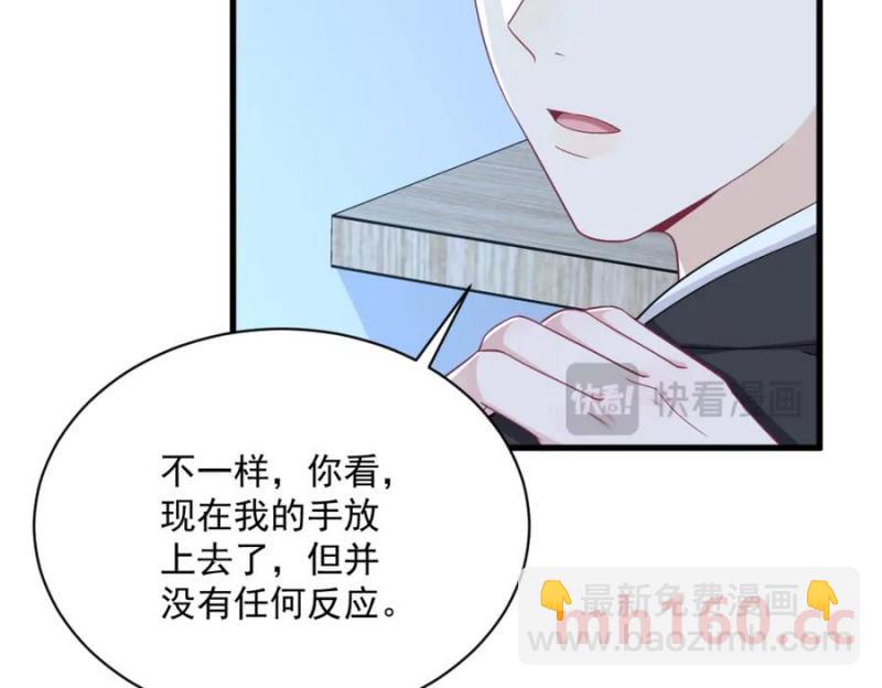 第187话 一体双魂？(1/2)-第187话