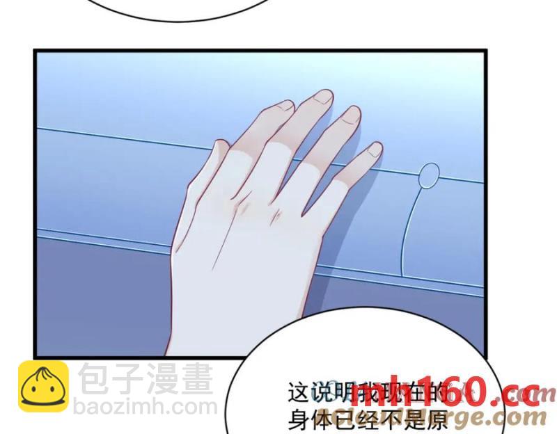 第187话 一体双魂？(1/2)-第187话