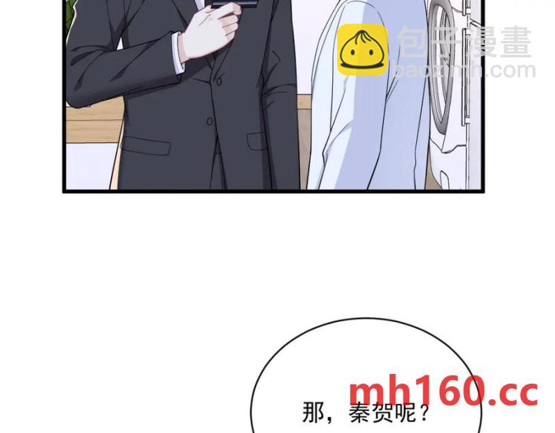第187话 一体双魂？(1/2)-第187话