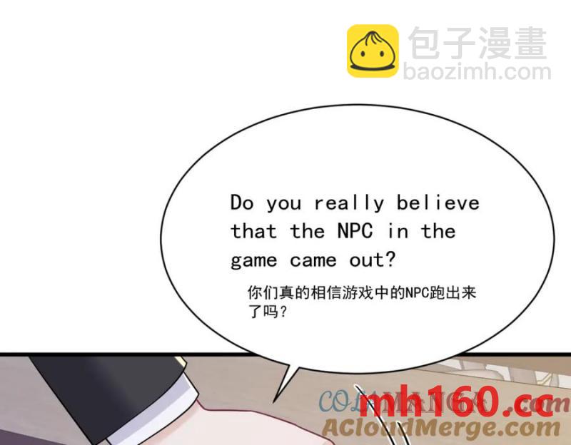 第189话 收拾残局(1/2)-第189话