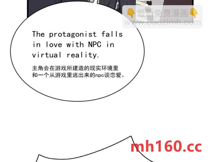 第189话 收拾残局(1/2)-第189话