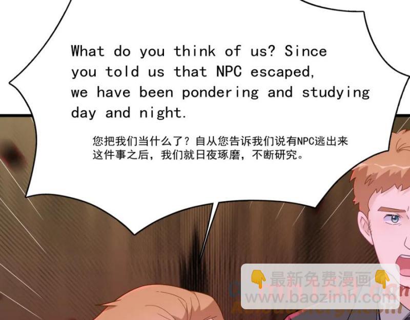 第189话 收拾残局(1/2)-第189话