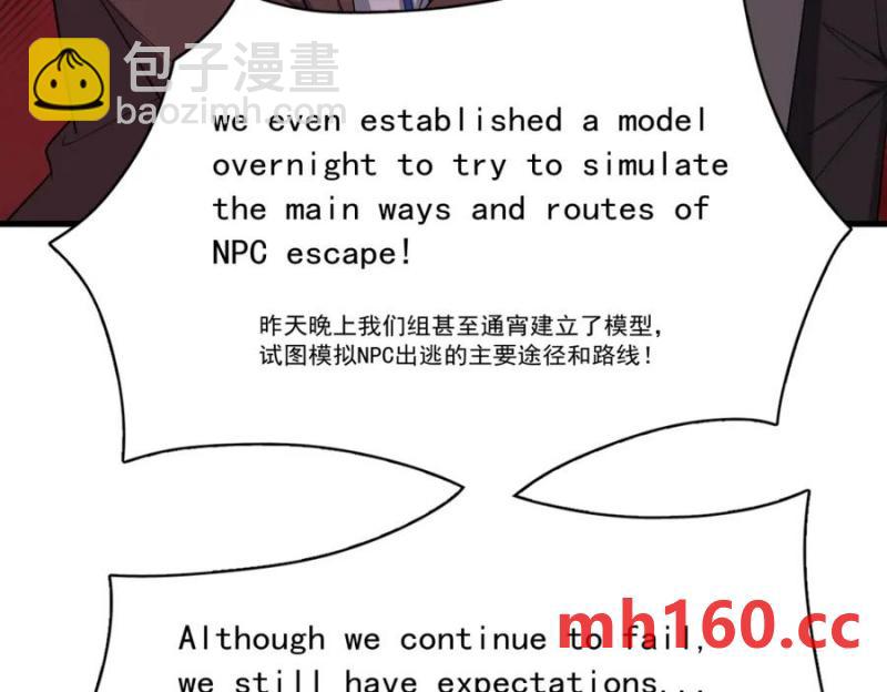 第189话 收拾残局(1/2)-第189话