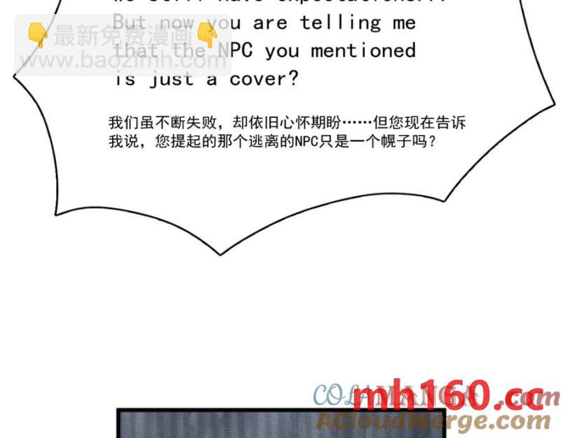 第189话 收拾残局(1/2)-第189话