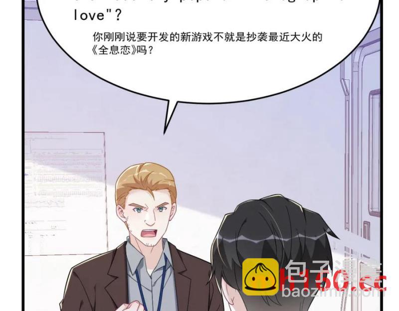 第189话 收拾残局(1/2)-第189话