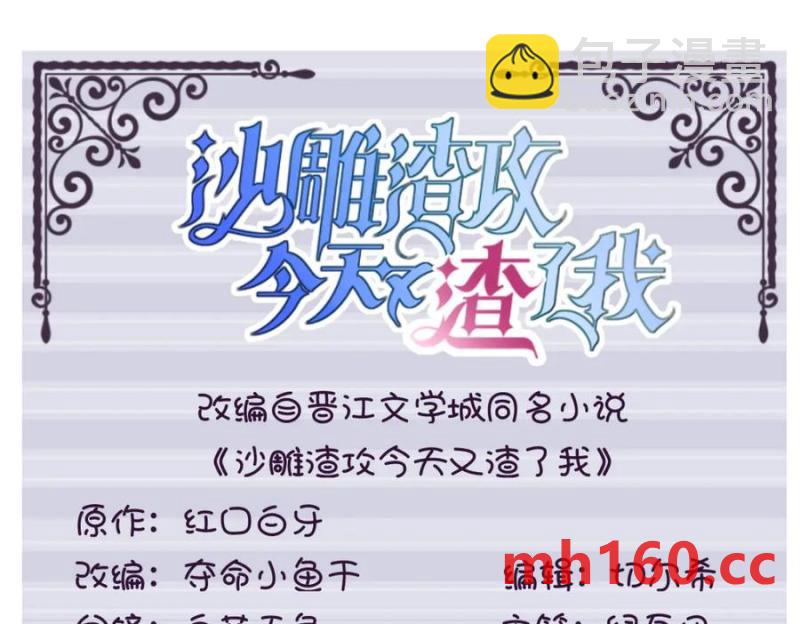 第189话 收拾残局(1/2)-第189话