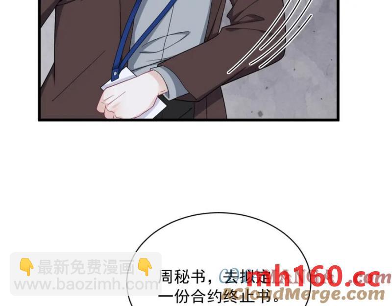 第189话 收拾残局(1/2)-第189话