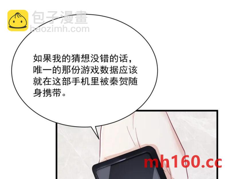第189话 收拾残局(1/2)-第189话