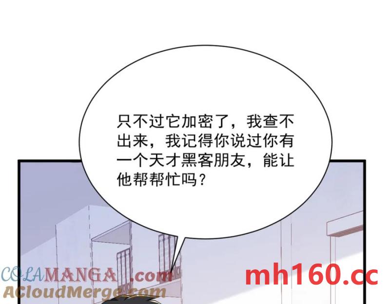 第189话 收拾残局(1/2)-第189话