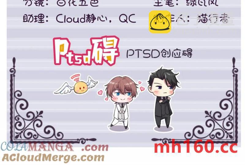 第189话 收拾残局(1/2)-第189话