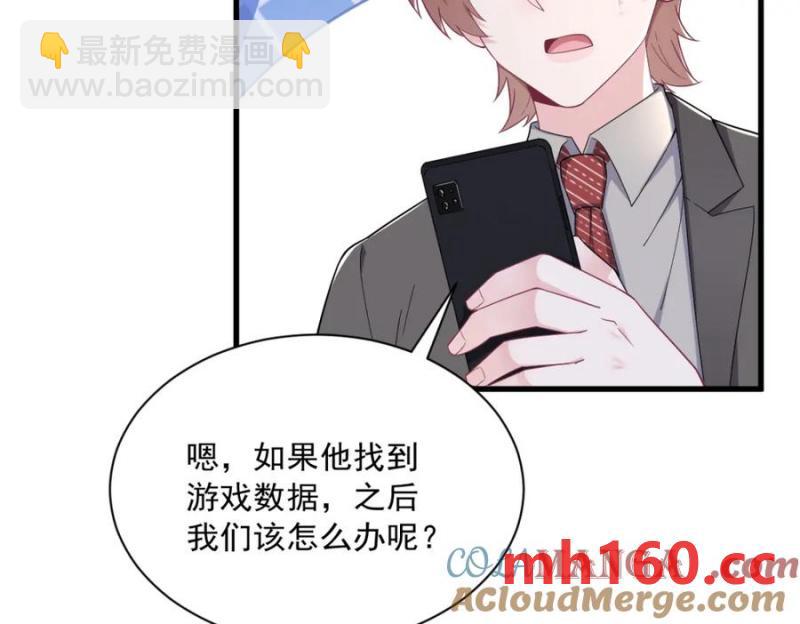 第189话 收拾残局(1/2)-第189话