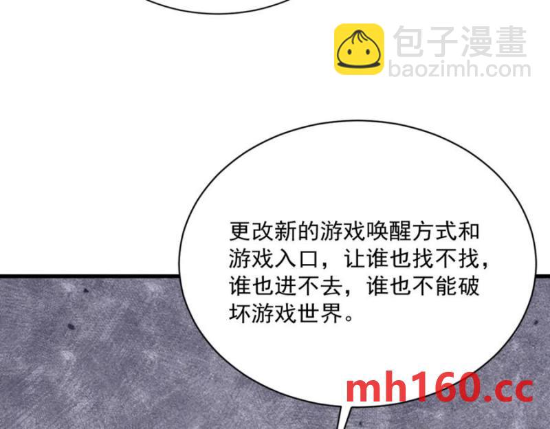 第189话 收拾残局(1/2)-第189话