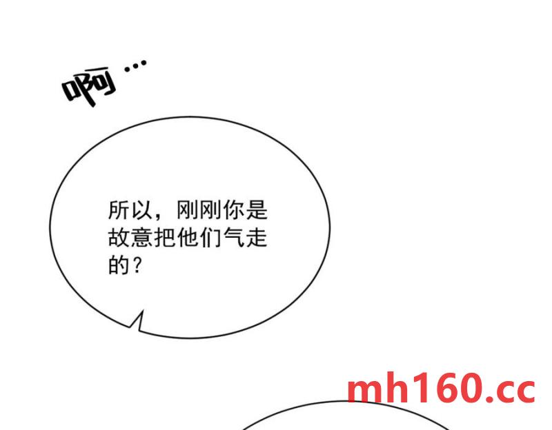 第189话 收拾残局(1/2)-第189话