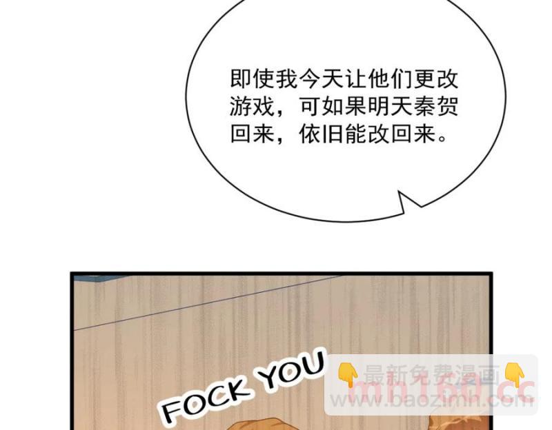 第189话 收拾残局(1/2)-第189话