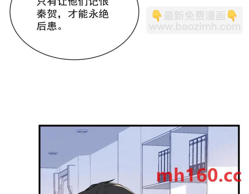 第189话 收拾残局(1/2)-第189话