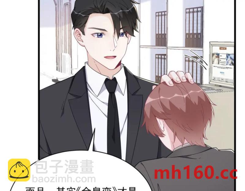 第189话 收拾残局(1/2)-第189话