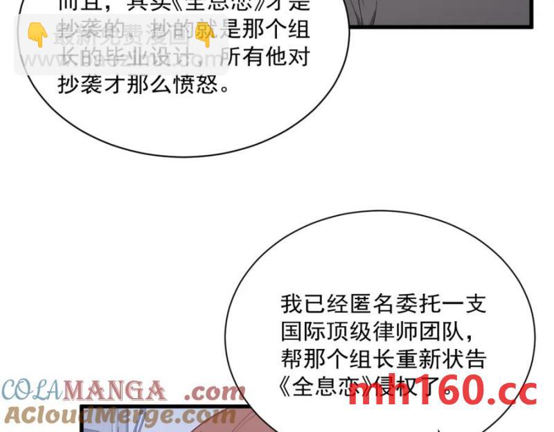 第189话 收拾残局(1/2)-第189话