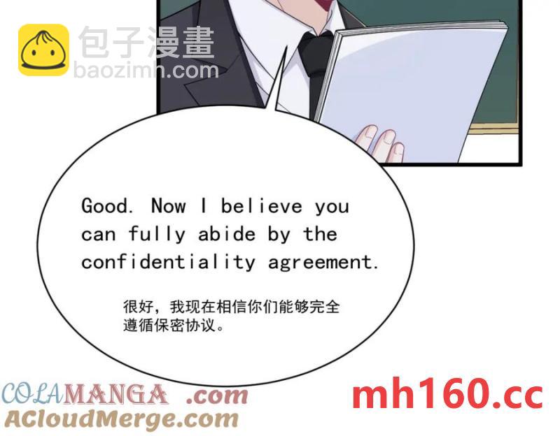 第189话 收拾残局(1/2)-第189话