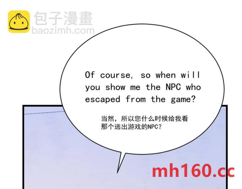 第189话 收拾残局(1/2)-第189话