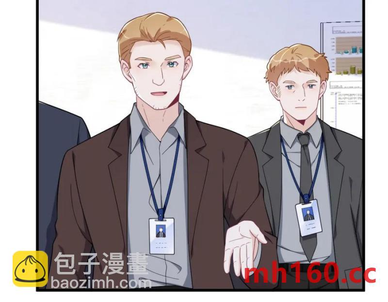 第189话 收拾残局(1/2)-第189话