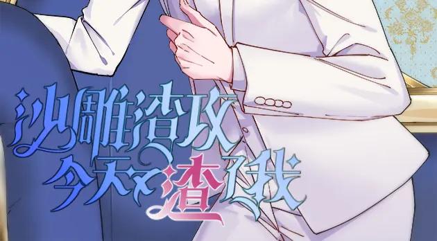 第191话 晚安-第191话