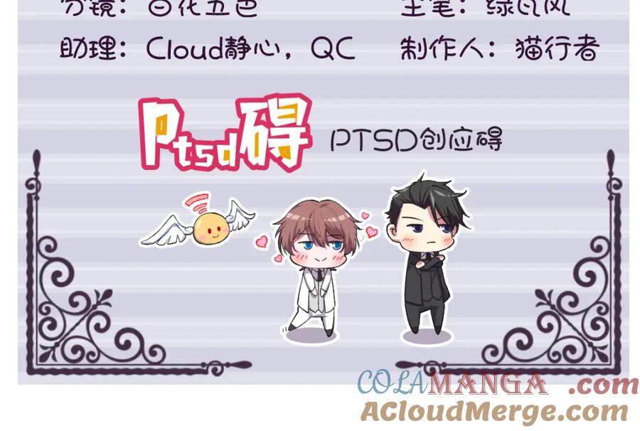 第191话 晚安-第191话