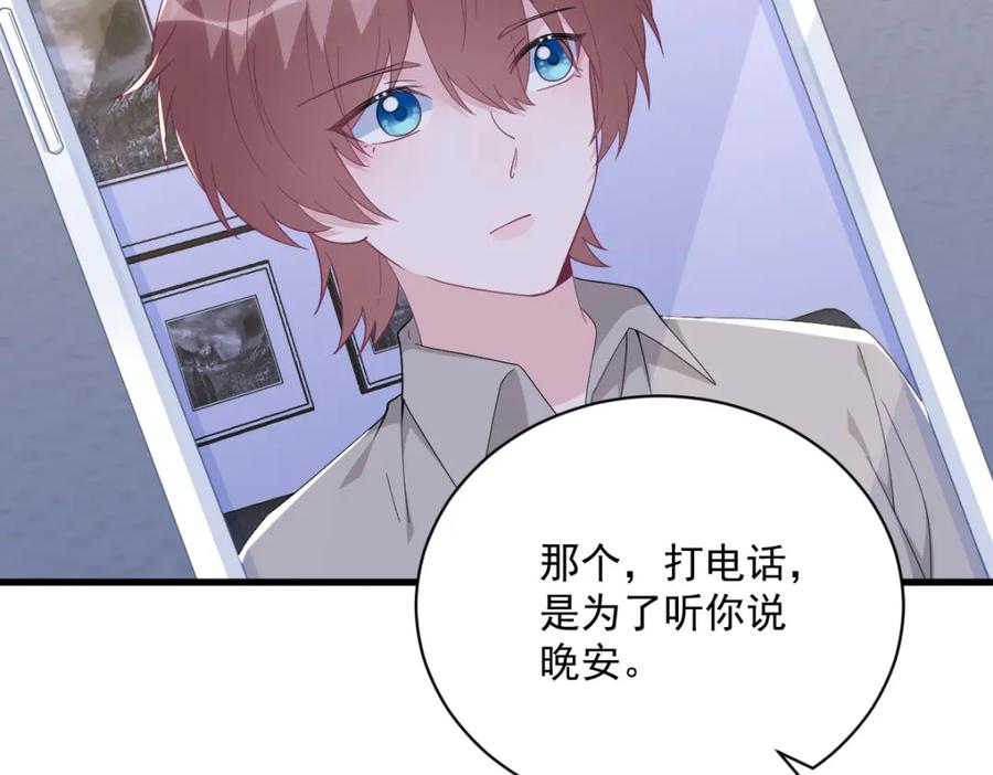 第191话 晚安-第191话