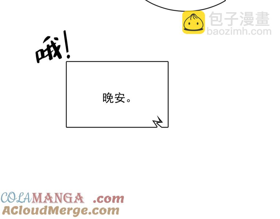 第191话 晚安-第191话