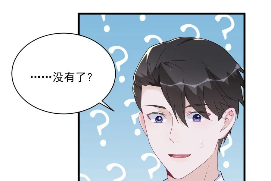 第191话 晚安-第191话