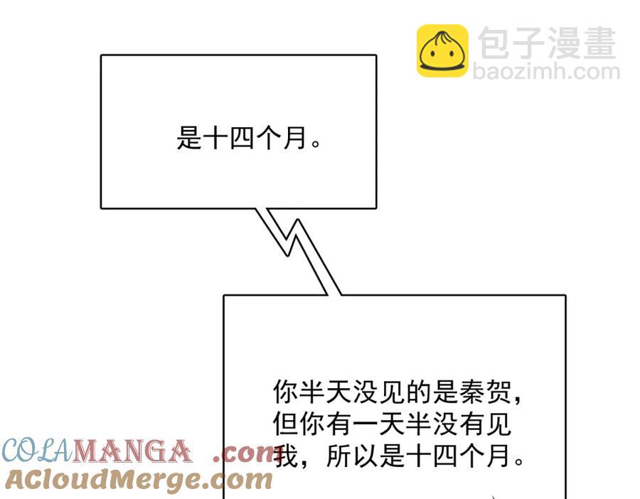 第193话 父爱-第193话