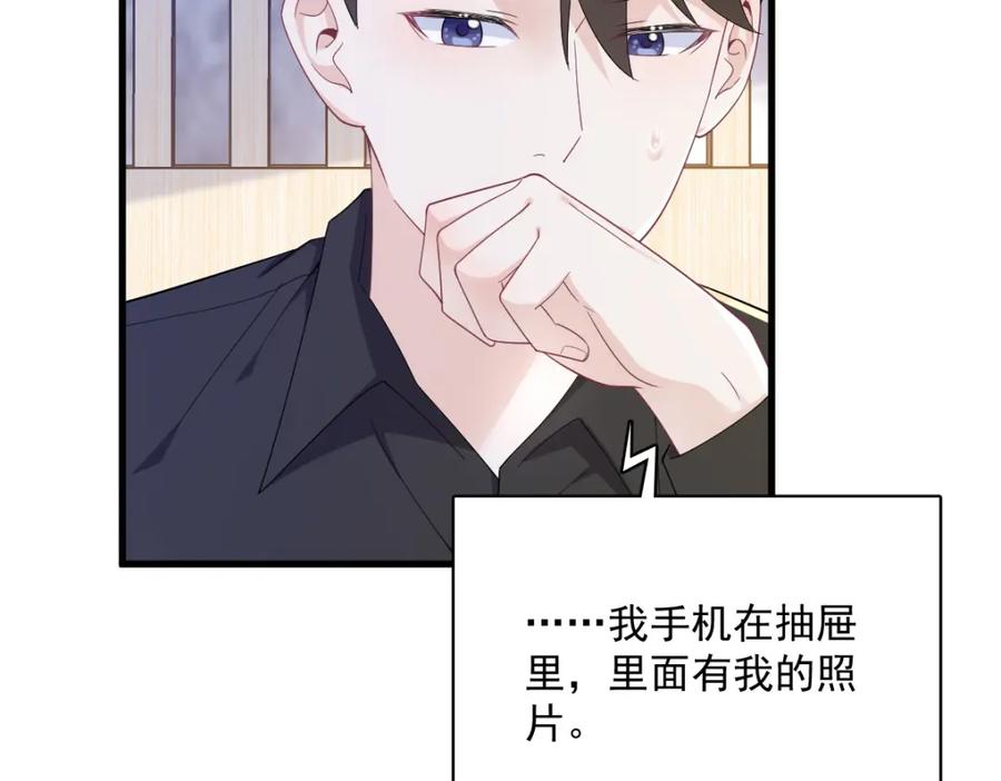 第193话 父爱-第193话