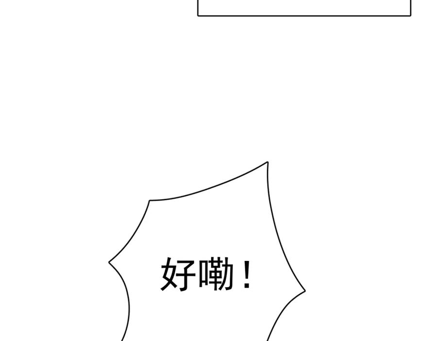 第193话 父爱-第193话