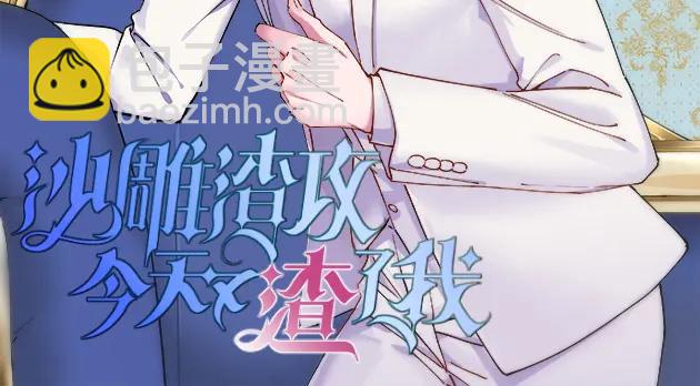 第193话 父爱-第193话