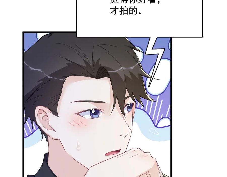 第193话 父爱-第193话