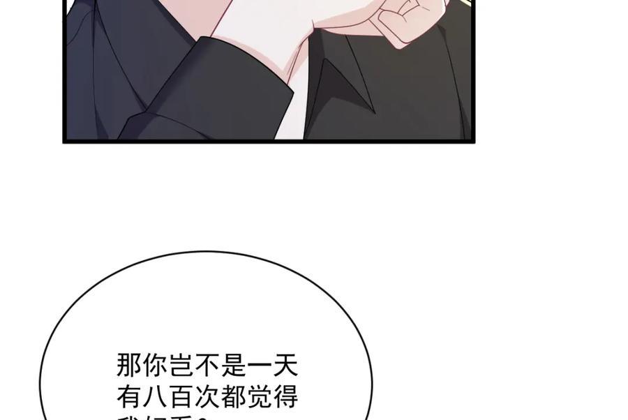 第193话 父爱-第193话
