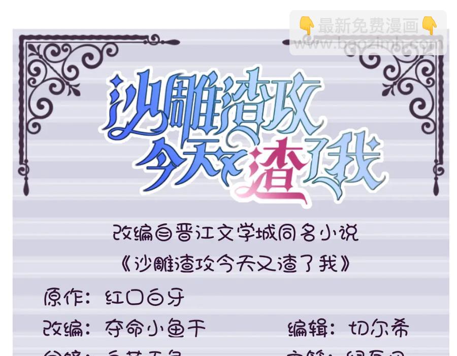 第193话 父爱-第193话