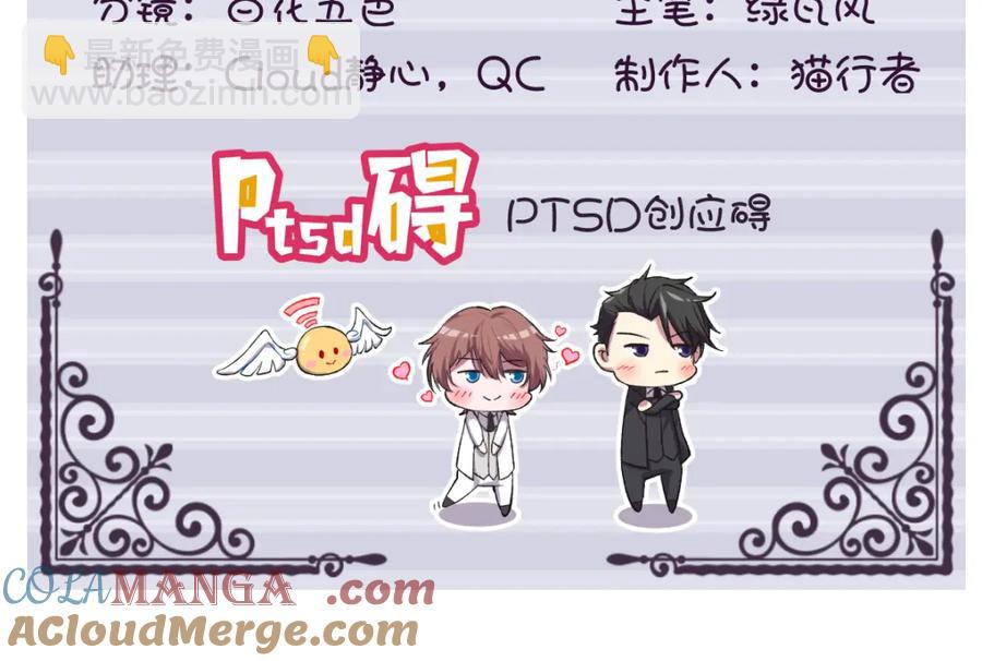 第193话 父爱-第193话