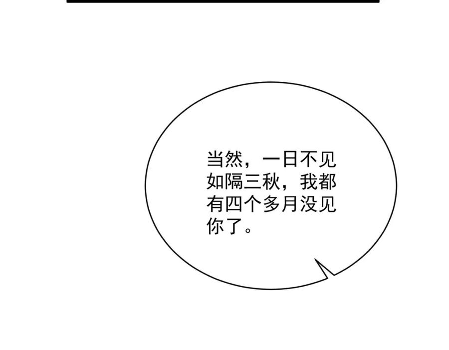 第193话 父爱-第193话