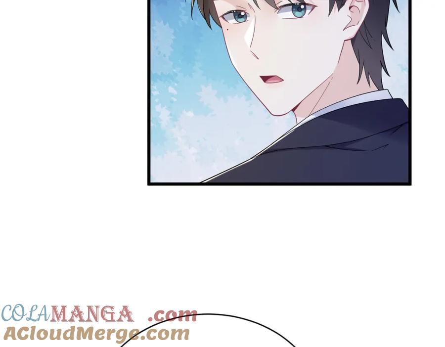 第195话 不怀好意(1/2)-第195话