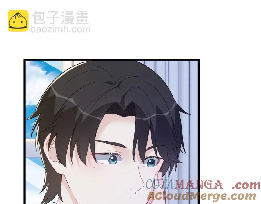 第195话 不怀好意(1/2)-第195话