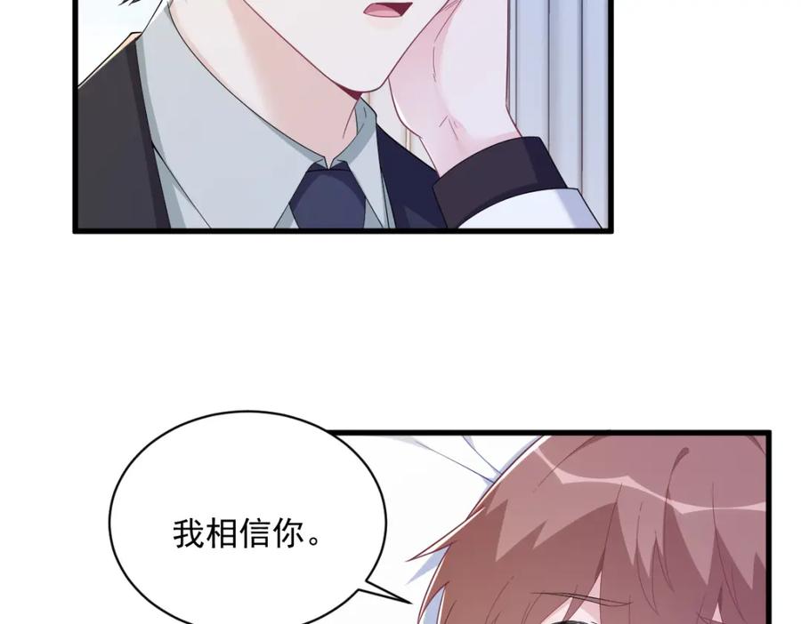 第195话 不怀好意(1/2)-第195话