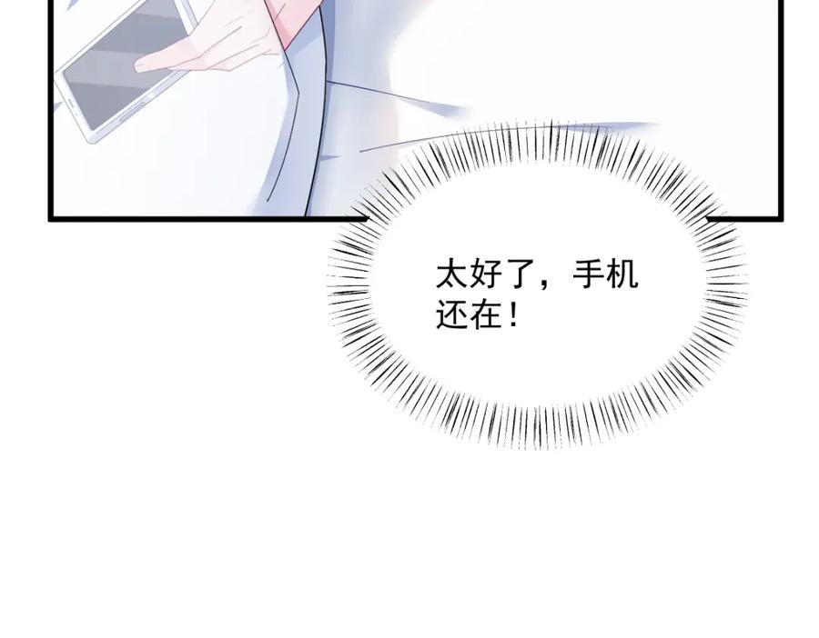 第195话 不怀好意(1/2)-第195话