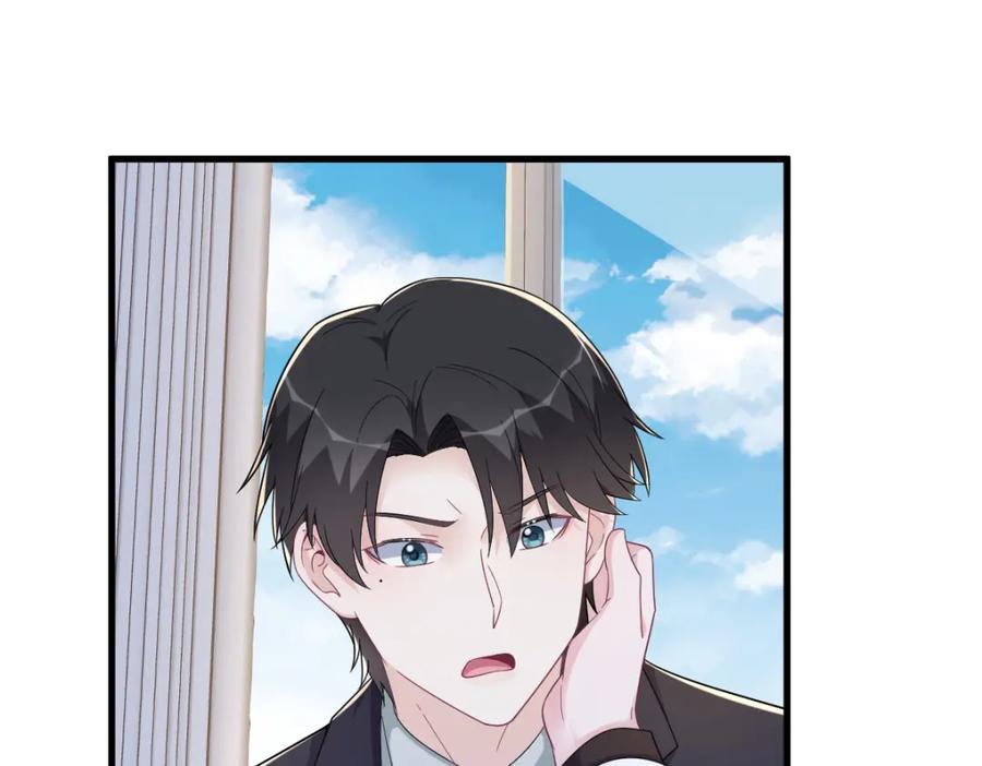 第195话 不怀好意(1/2)-第195话